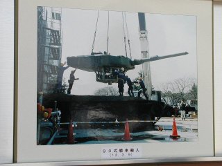 p5250003