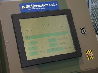 p5250071