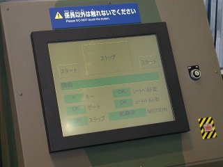 p5250072