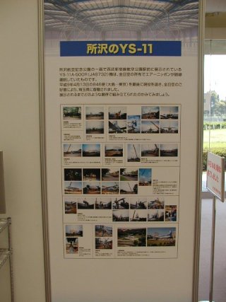 p5030026
